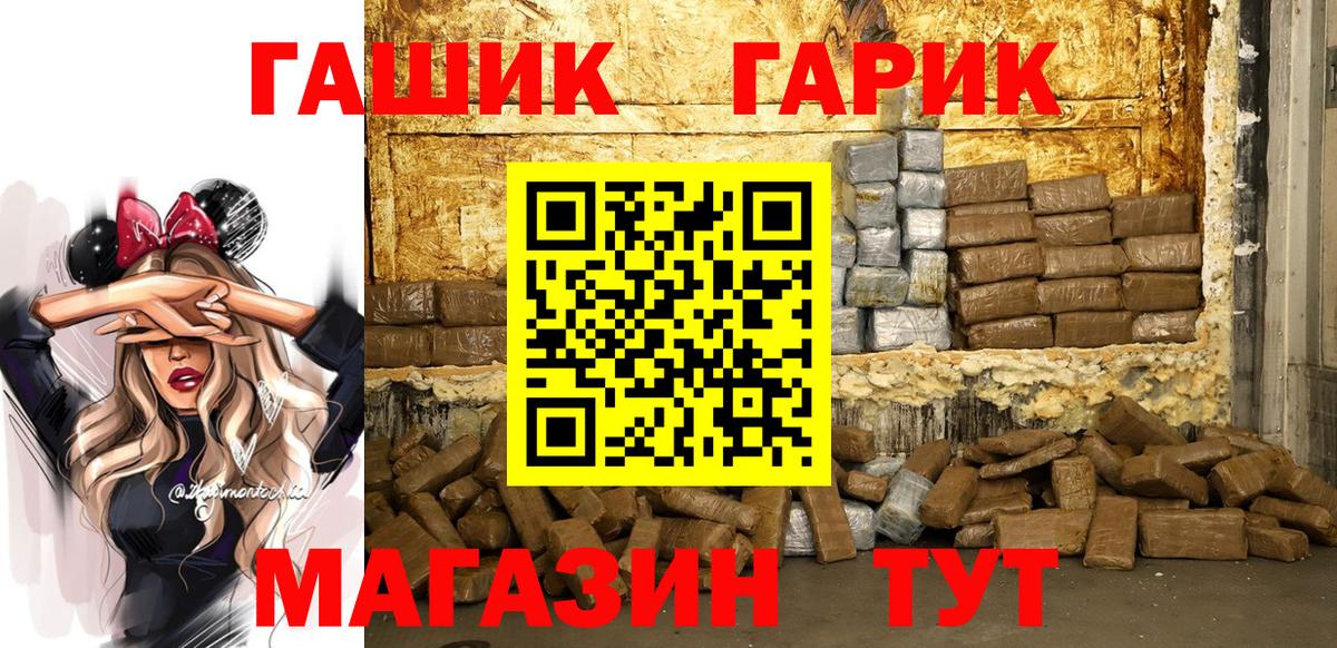 ГАШИШ Ice-O-Lator  ГАШИШ Ice-O-Lator  Вход с VPN  Ставрополь 