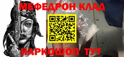 кокаин премиум Обнинск