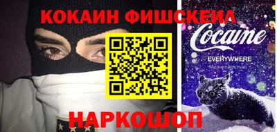 ешки Обь