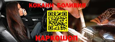 ешки Обь