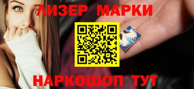 кокаин премиум Обнинск