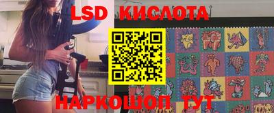 кокаин премиум Обнинск