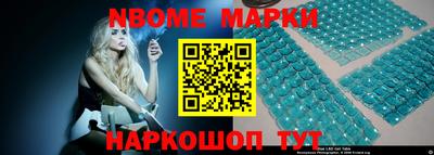 ешки Обь