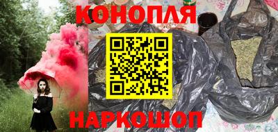 кокаин премиум Обнинск