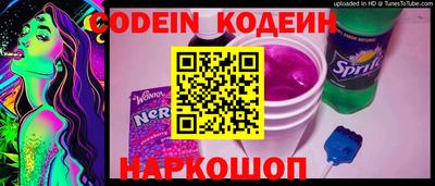 кокаин премиум Обнинск