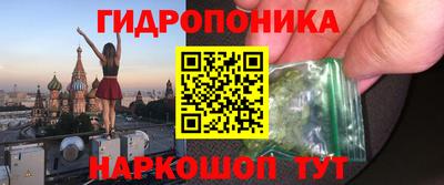 кокаин премиум Обнинск