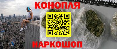 кокаин премиум Обнинск