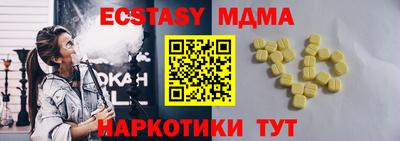 ешки Обь