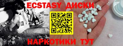 кокаин премиум Обнинск