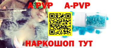 ешки Обь