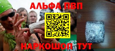 кокаин премиум Обнинск