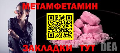 кокаин премиум Обнинск