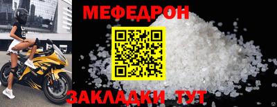 кокаин премиум Обнинск