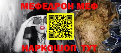 кокаин премиум Обнинск