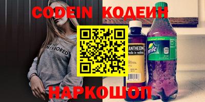 кокаин премиум Обнинск