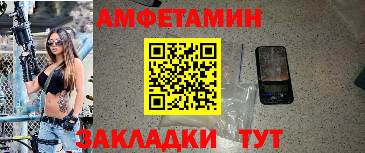 Ставрополь  Первитин винт  Вход с VPN 
