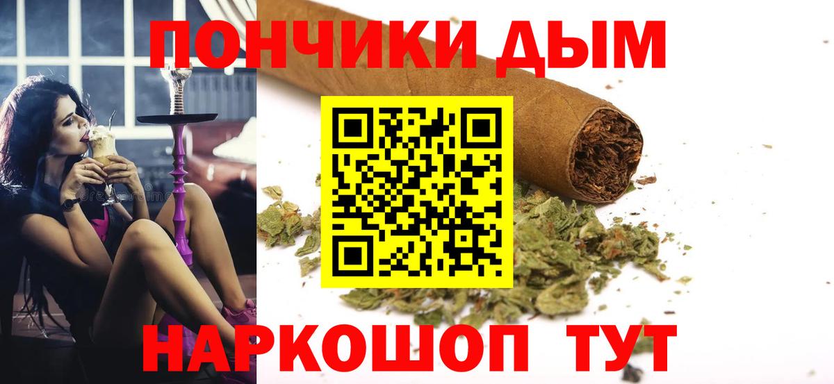 Шишки марихуана индика  Каннабис Amnesia  Ставрополь  Канабис тримм  Бошки марихуана Amnesia  Вход с VPN 