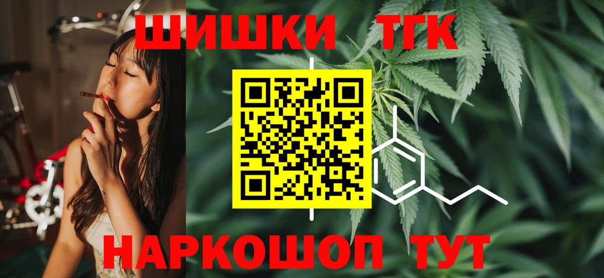 Шишки марихуана Ganja Ставрополь